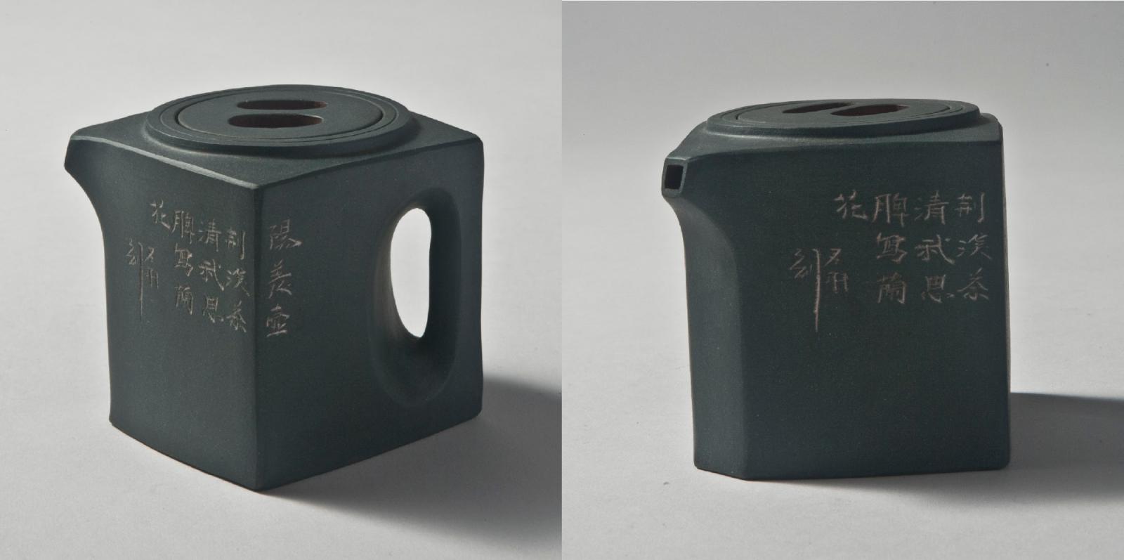 方型 紫砂 茶壺